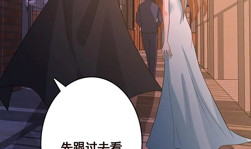 第333话 安心做个妹妹吧 第60页