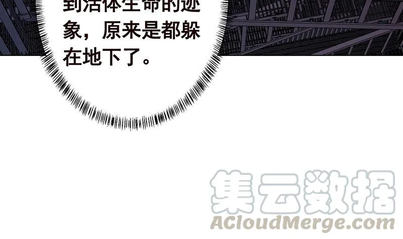 第333话 安心做个妹妹吧 第65页