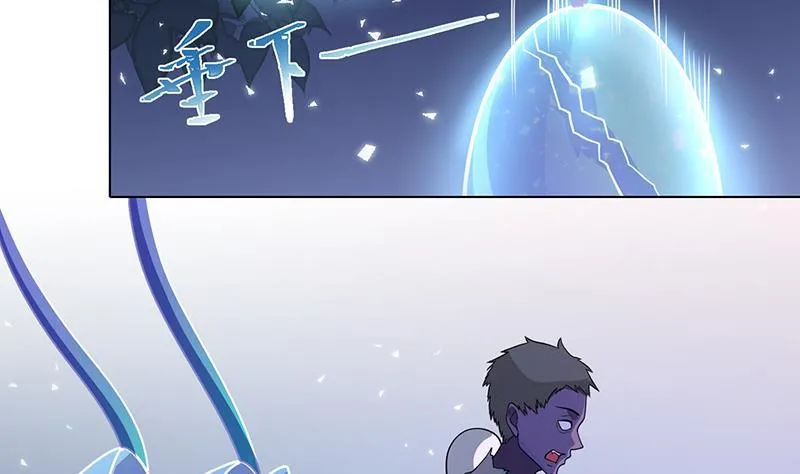 第335话 精神链接 第3页