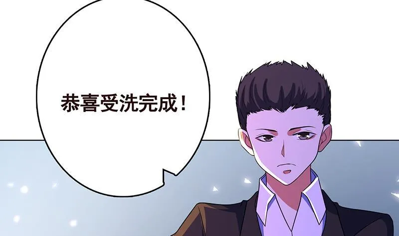 第335话 精神链接 第6页