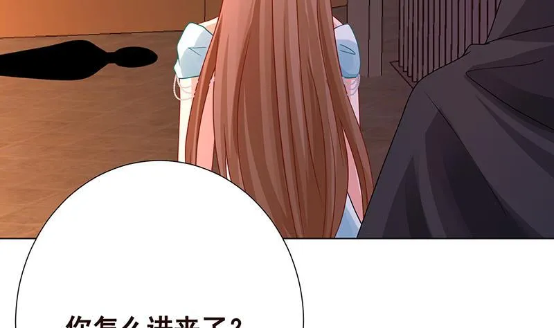第335话 精神链接 第21页
