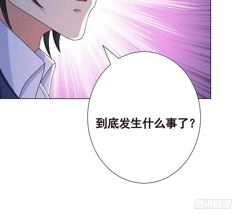 第335话 精神链接 第25页