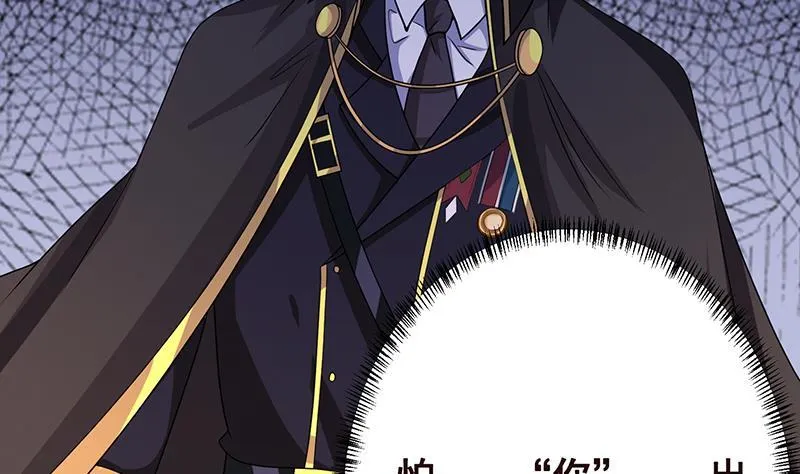 第335话 精神链接 第27页