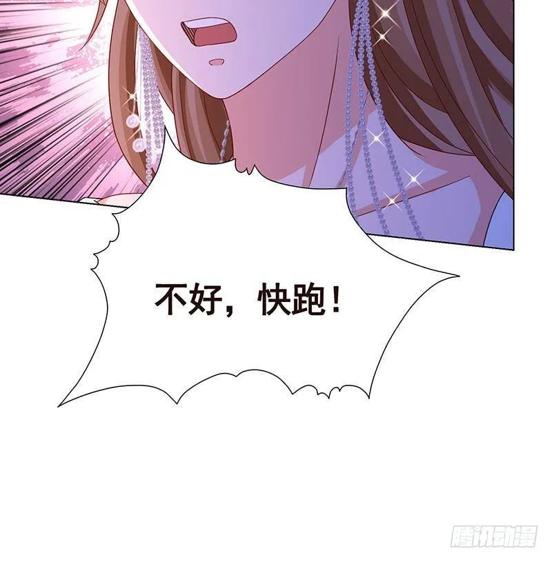 第335话 精神链接 第40页