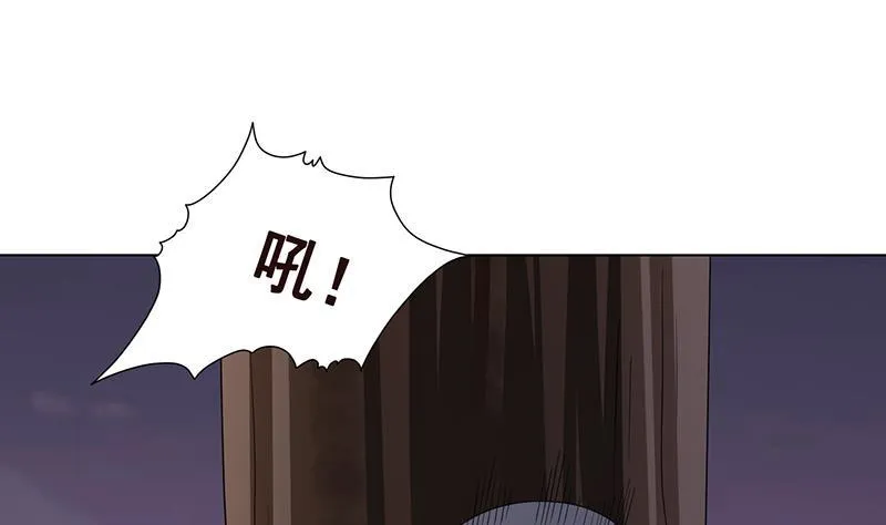 第335话 精神链接 第41页