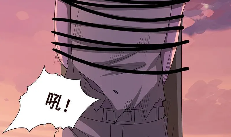 第335话 精神链接 第43页