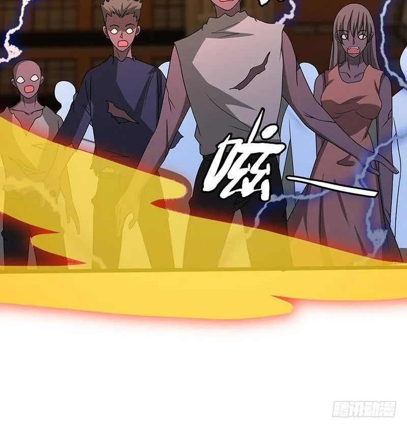 第335话 精神链接 第55页