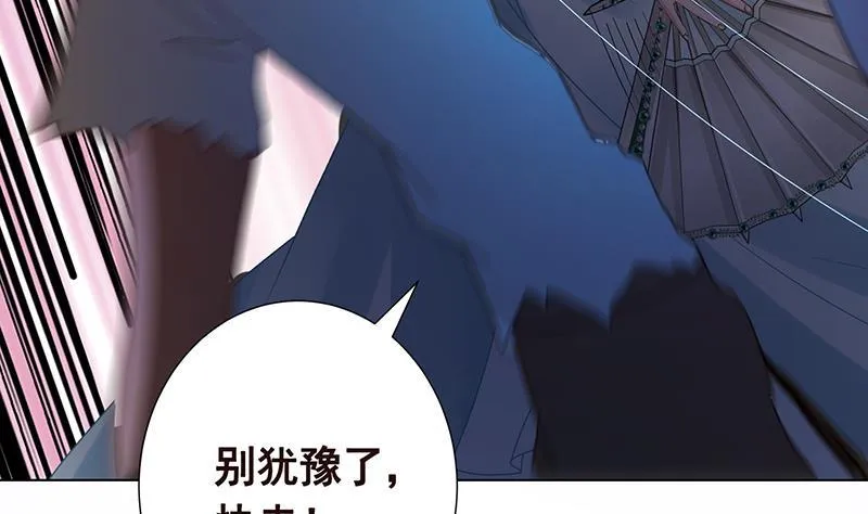 第335话 精神链接 第66页