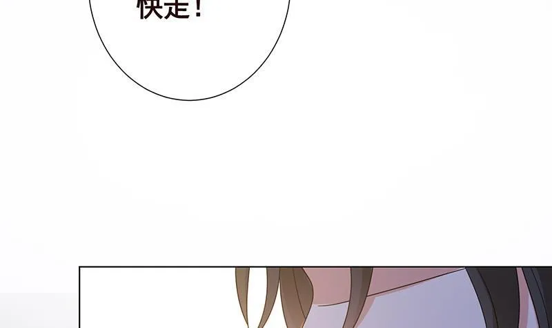 第335话 精神链接 第67页