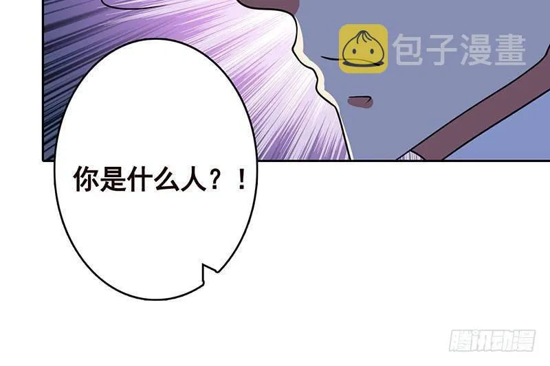 第336话 信任与偏见 第28页