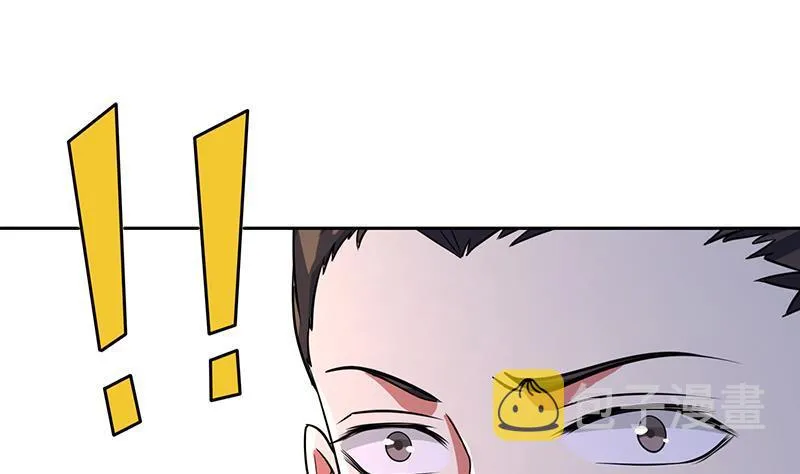 第336话 信任与偏见 第29页