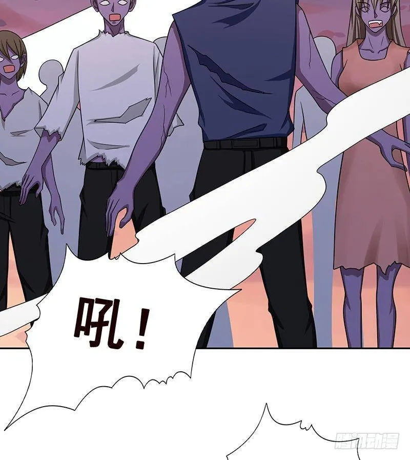 第336话 信任与偏见 第38页