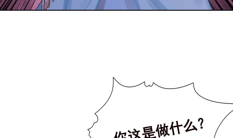 第336话 信任与偏见 第48页