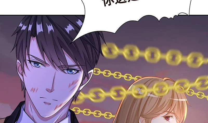 第336话 信任与偏见 第49页
