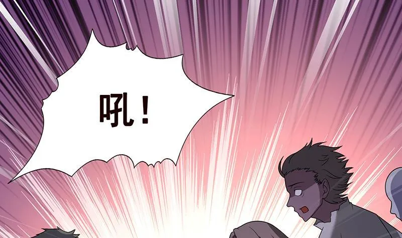 第336话 信任与偏见 第65页