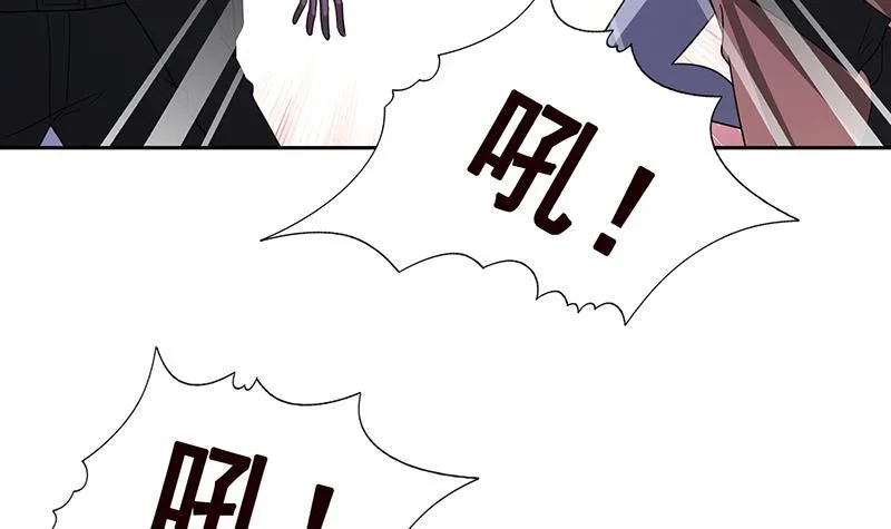 第336话 信任与偏见 第67页