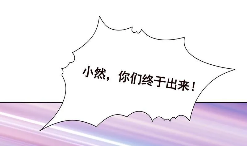 第337话 你给我听好了 第5页