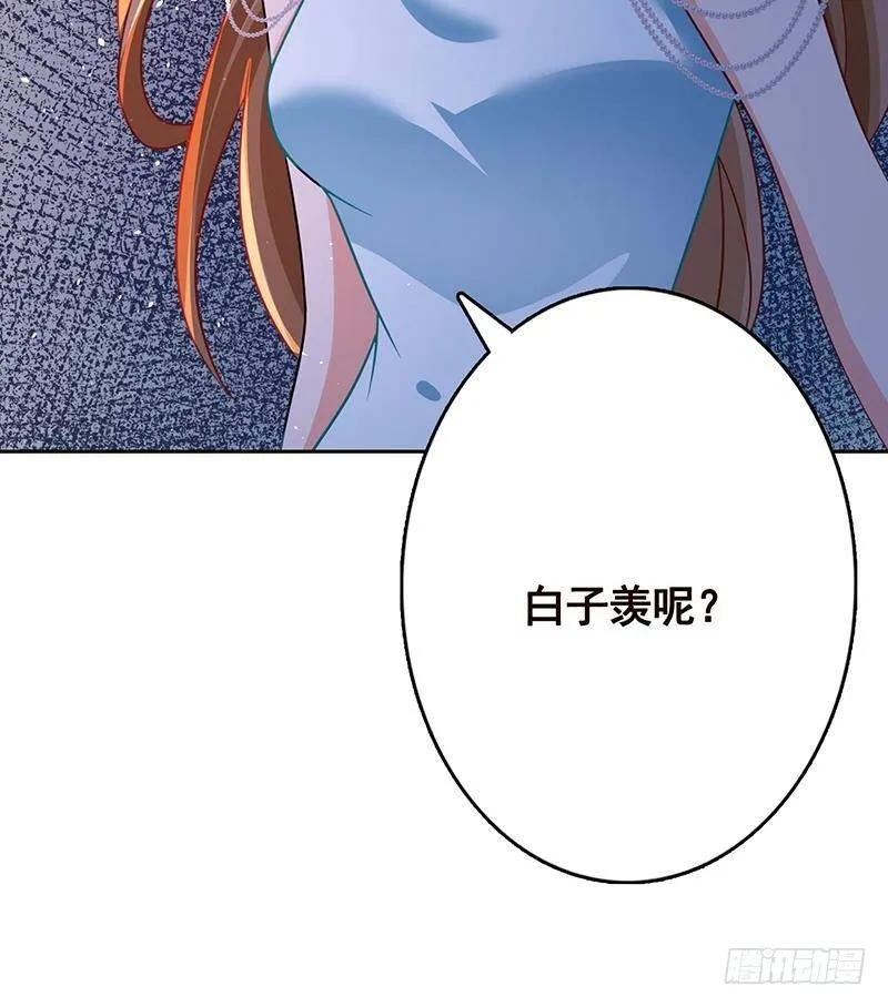 第337话 你给我听好了 第13页