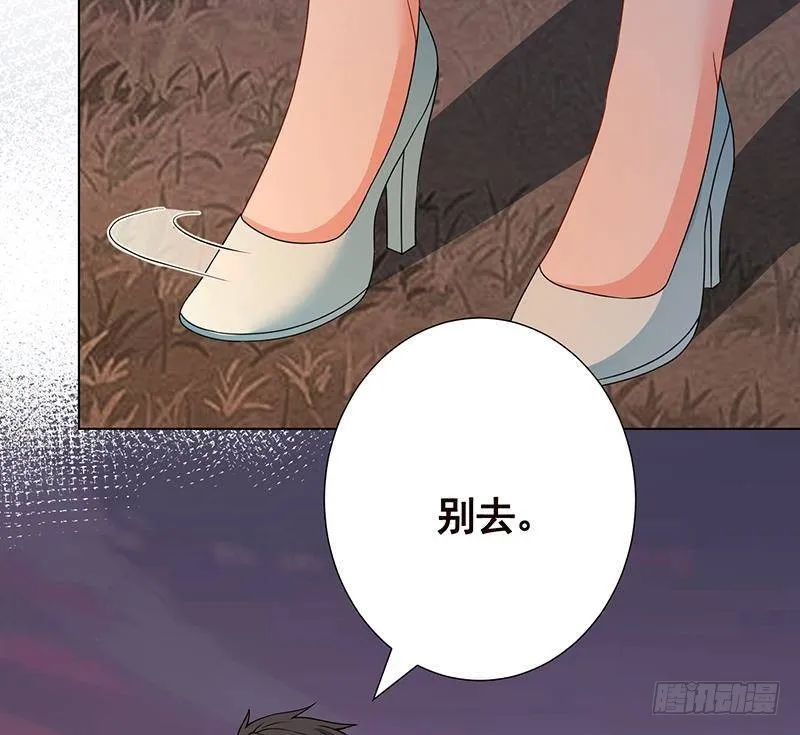 第337话 你给我听好了 第26页