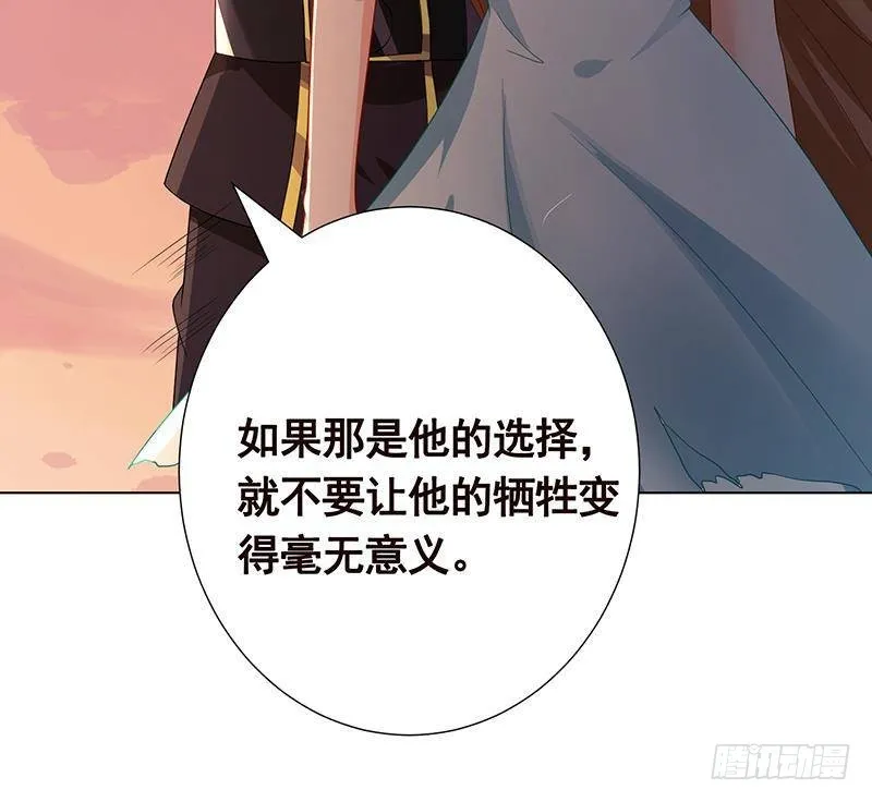 第337话 你给我听好了 第28页