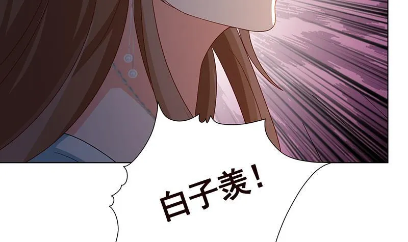 第337话 你给我听好了 第40页