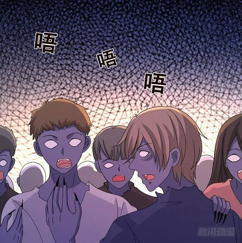 第337话 你给我听好了 第42页