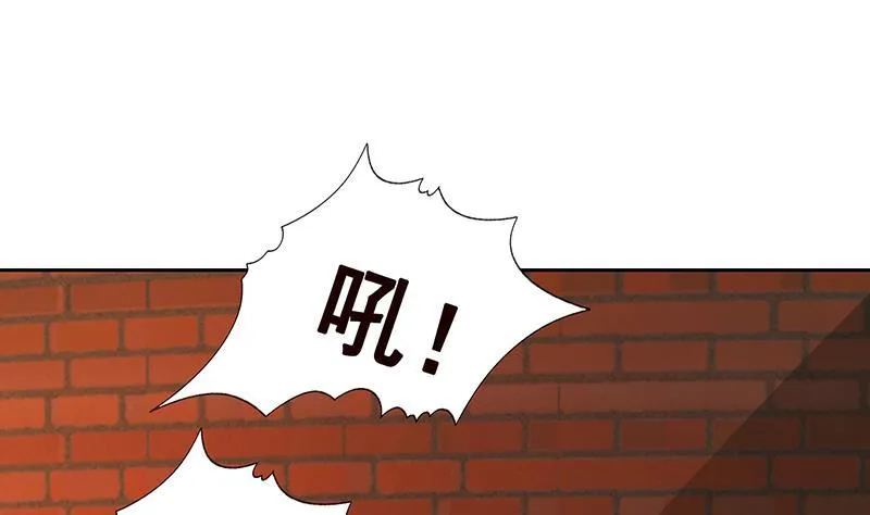 第337话 你给我听好了 第48页