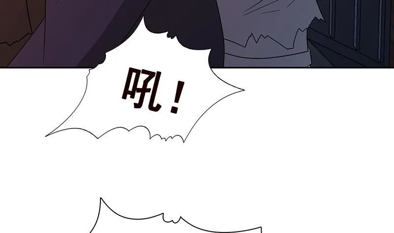 第337话 你给我听好了 第51页
