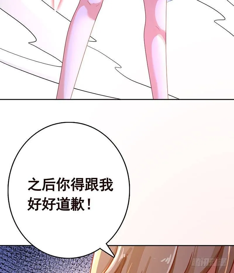第337话 你给我听好了 第57页