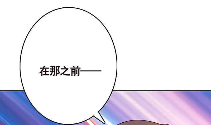 第337话 你给我听好了 第59页