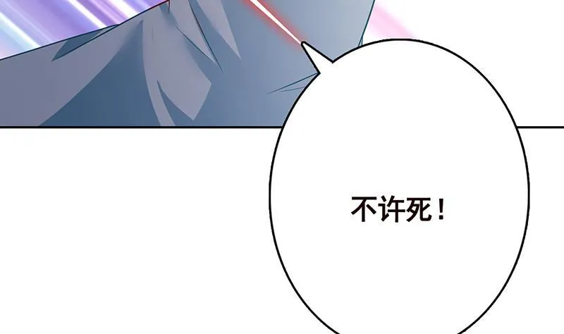 第337话 你给我听好了 第62页