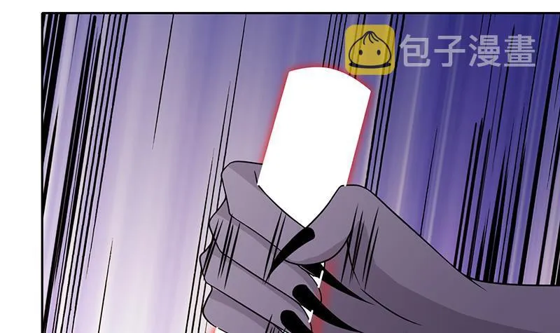 第337话 你给我听好了 第67页