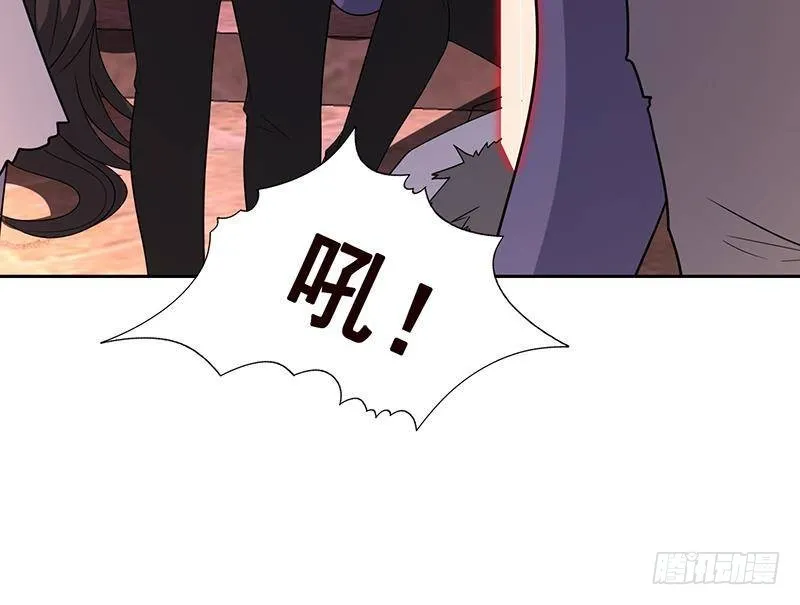 第337话 你给我听好了 第71页