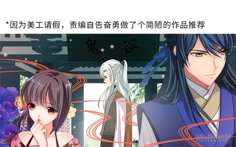 第337话 你给我听好了 第80页