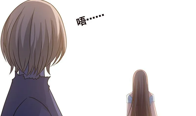 第338话 其实你也没那么坏 第6页