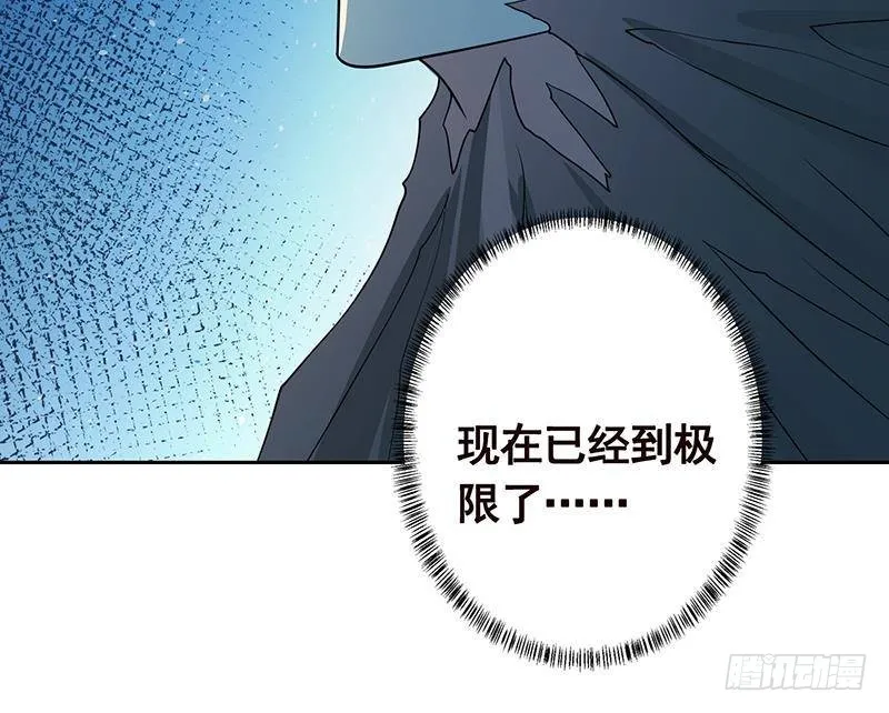 第338话 其实你也没那么坏 第19页