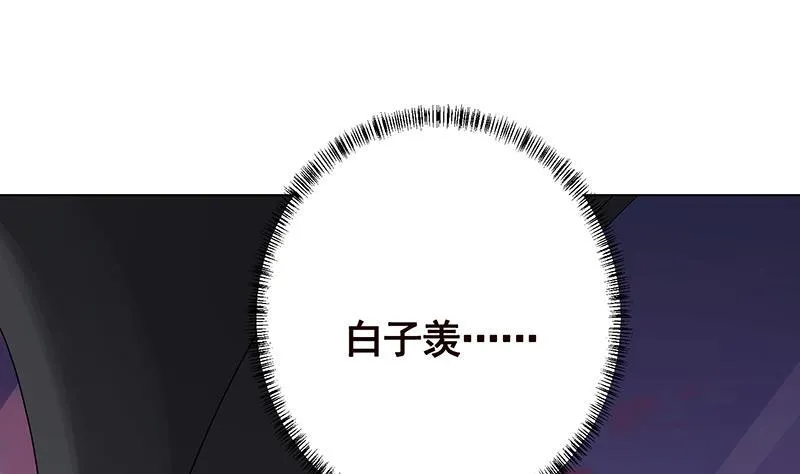 第338话 其实你也没那么坏 第32页