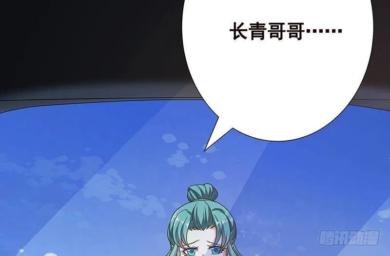 第338话 其实你也没那么坏 第47页