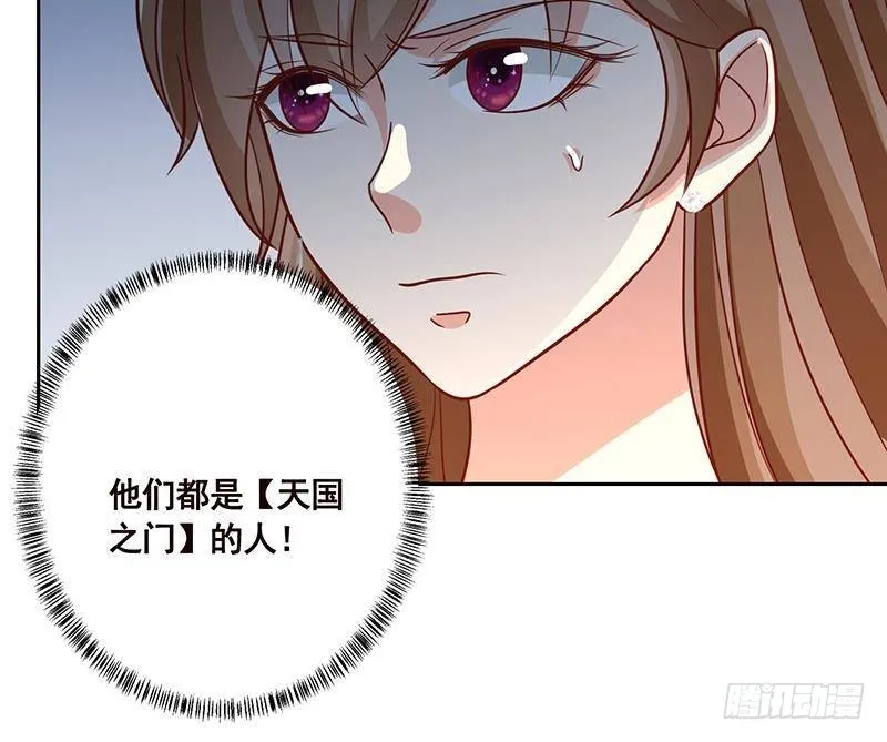 第339话 丑八怪咿呀儿呀 第13页