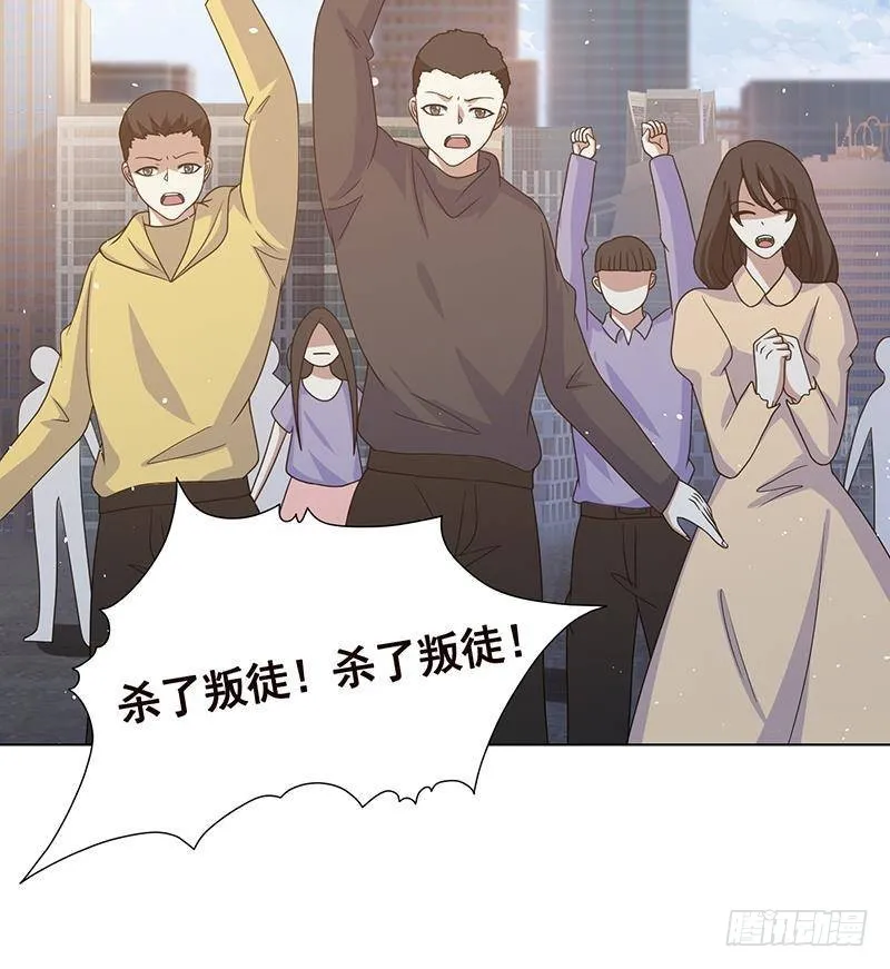 第339话 丑八怪咿呀儿呀 第58页