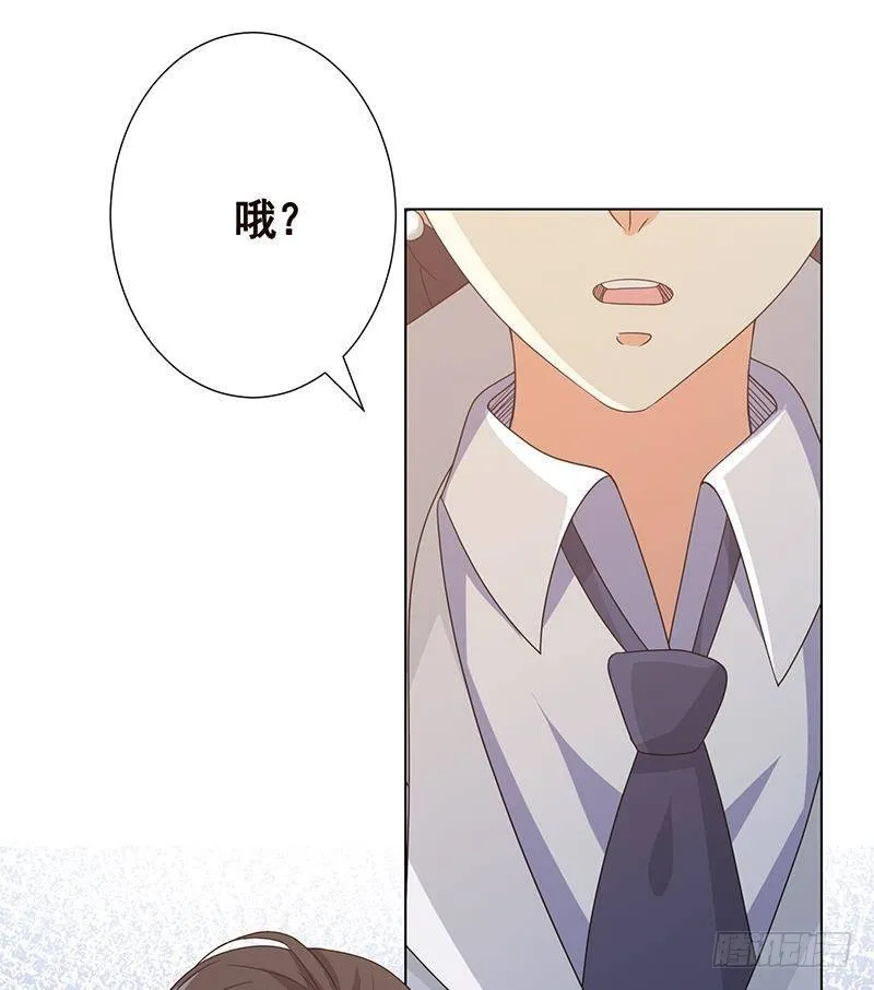 第341话 婆媳的角力 第2页