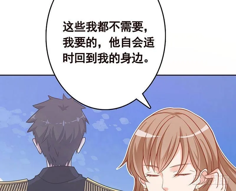 第341话 婆媳的角力 第23页