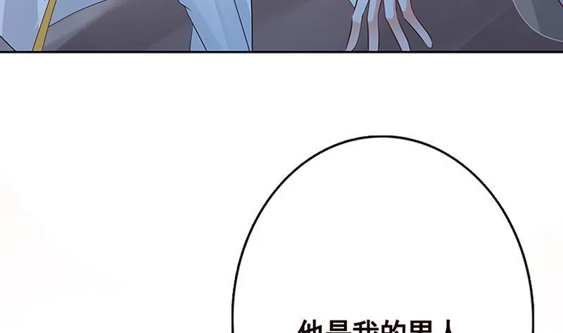 第341话 婆媳的角力 第32页