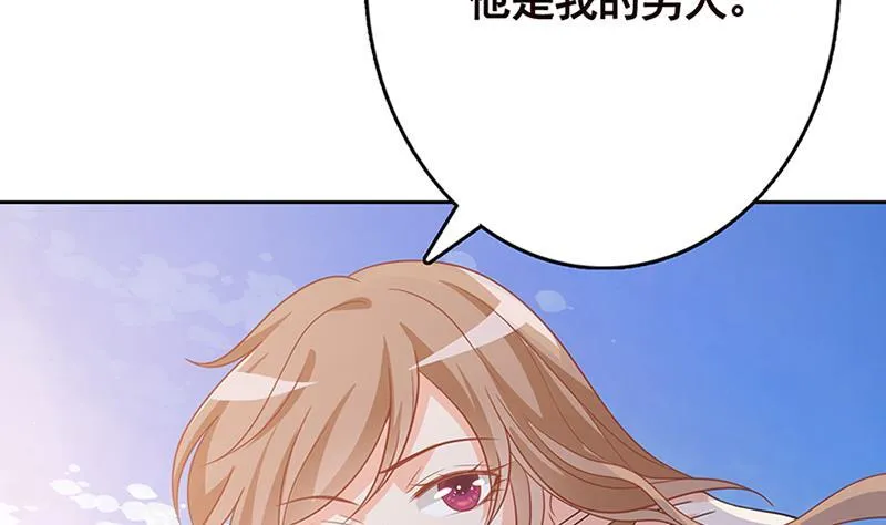 第341话 婆媳的角力 第33页