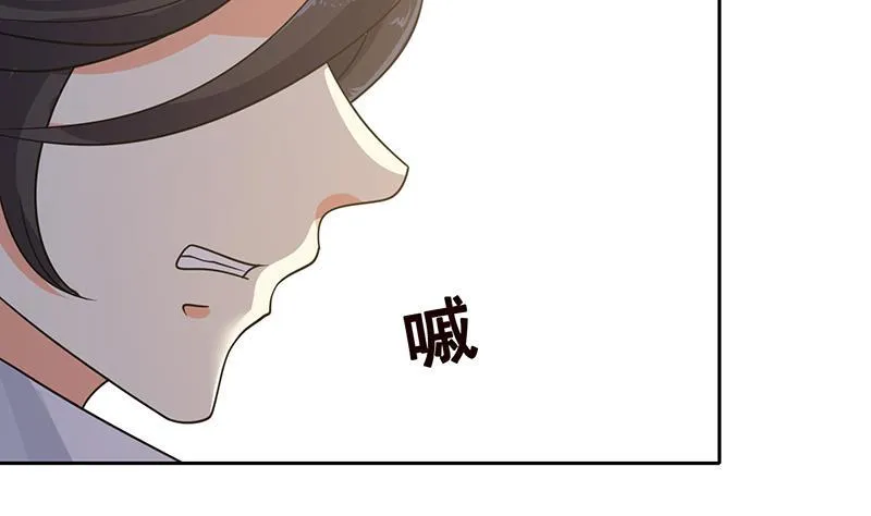 第341话 婆媳的角力 第42页