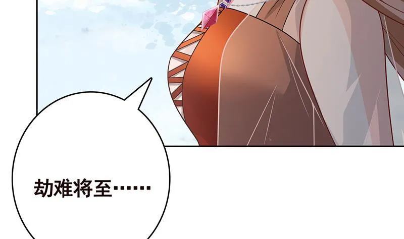 第341话 婆媳的角力 第48页