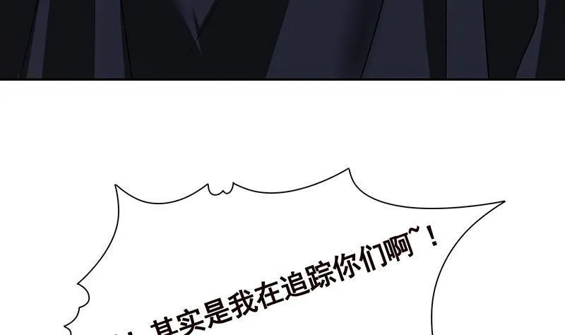 第341话 婆媳的角力 第59页
