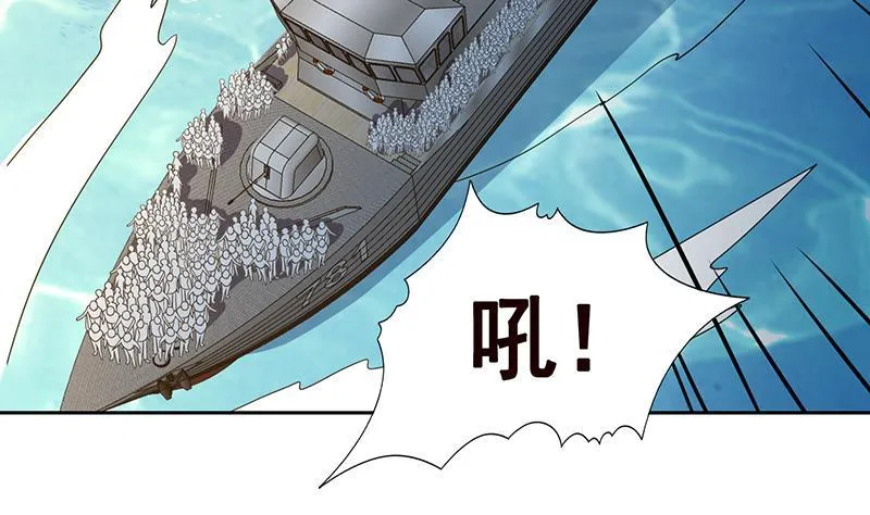 第341话 婆媳的角力 第66页