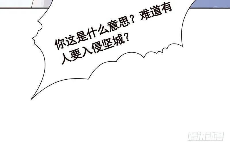 第341话 婆媳的角力 第70页
