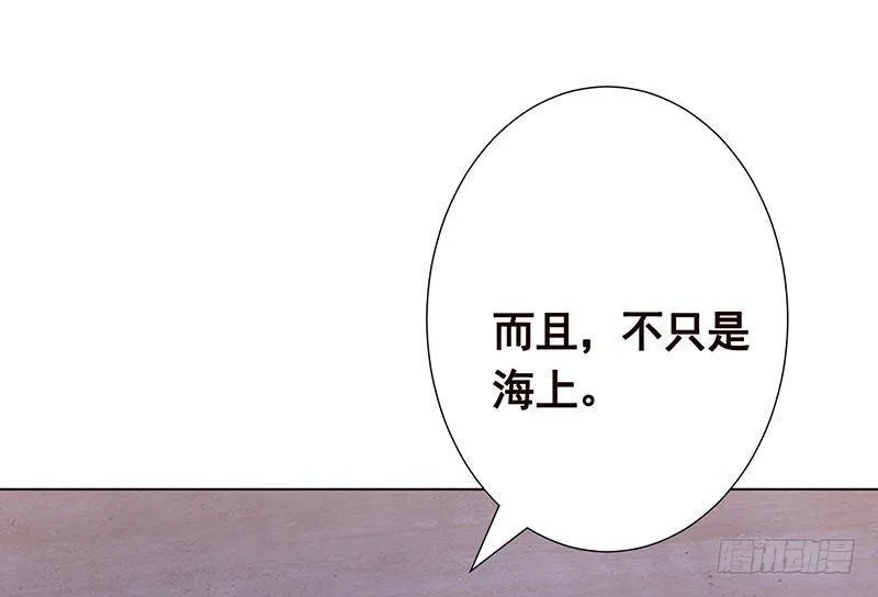 第341话 婆媳的角力 第74页